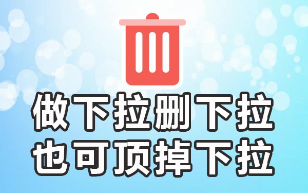 小红书搜索下拉词_小红书关键词搜索机制_小红书关键词的下拉词