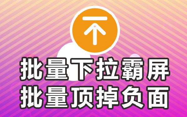 百度移动端下拉词技术_h5移动端下拉刷新_必应移动下拉