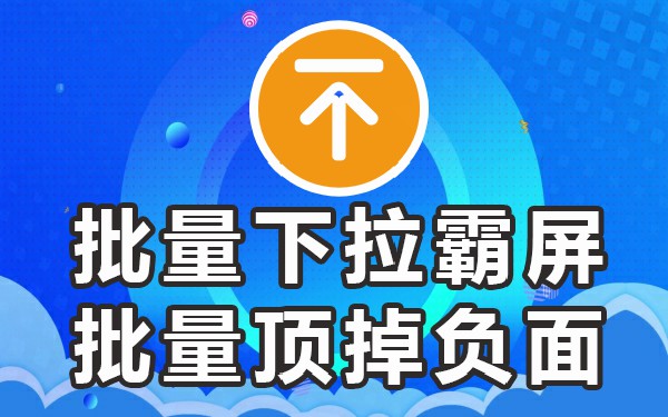 百度提示框下拉服务_框生成下拉百度提示怎么设置_百度提示框下拉生成