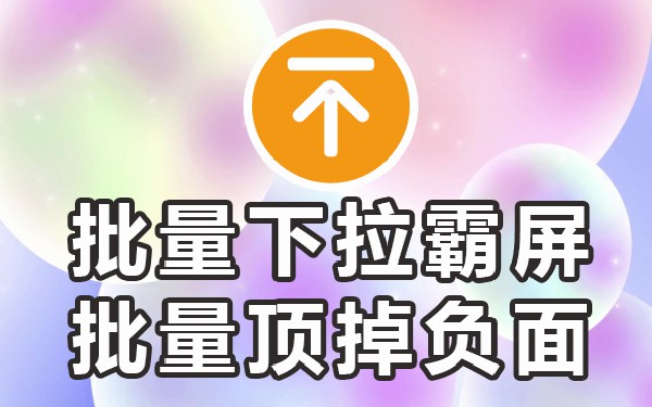 下拉词什么意思_词条下拉词关键词是什么_关键词下拉词条