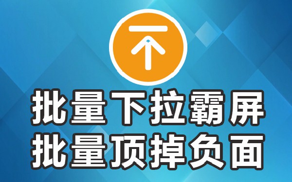 百度的下拉框词要如何删除_百度删除词条_百度移动端下拉词技术