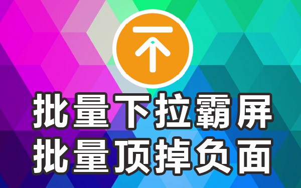 百度搜索框下拉_百度搜索栏下面_百度搜索框下拉列表推广怎么做